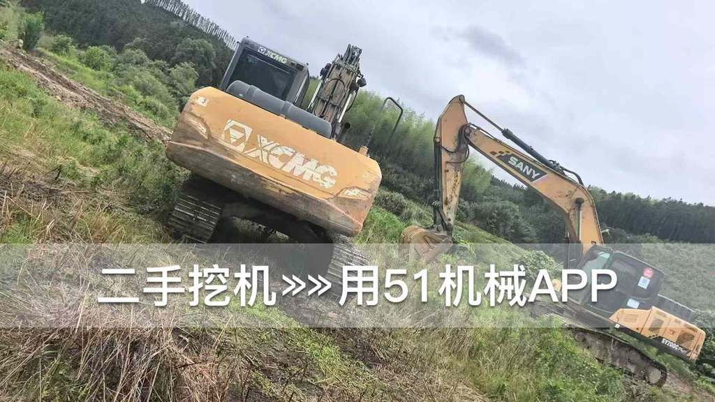 51机械